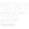 🎵 Эмодзи «Джизус» для Telegram