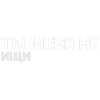 🎵 Эмодзи «Джизус» для Telegram