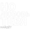 🎵 Эмодзи «Джизус» для Telegram