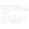 🎵 Эмодзи «Джизус» для Telegram