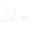 🎵 Эмодзи «Джизус» для Telegram