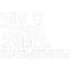 🎵 Эмодзи «Джизус» для Telegram