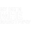 🎵 Эмодзи «Джизус» для Telegram