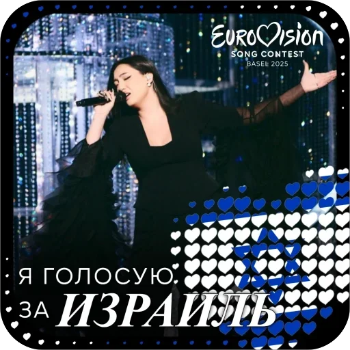 ❤️ Стикер «? Еврейские Стикеры» для Telegram