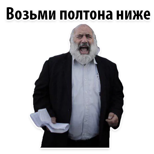 🙊 Стикер «? Еврейские Стикеры» для Telegram
