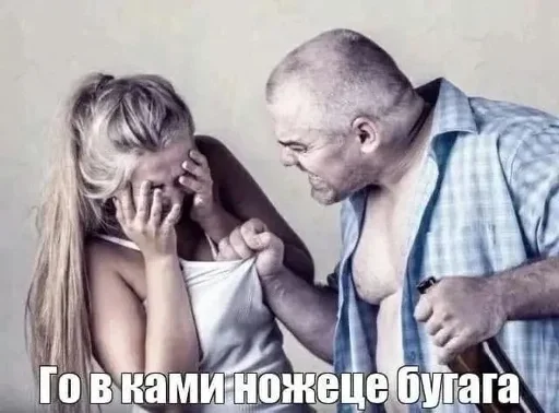 🌟 Стикер «соливой» для Telegram