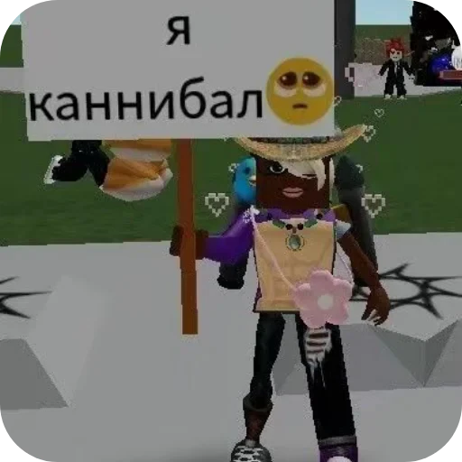 🧸 Стикер «соливой» для Telegram