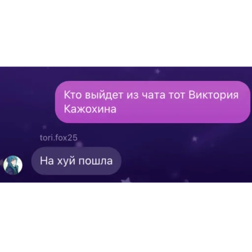 😓 Стикер «соливой» для Telegram