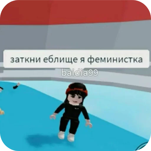 🧸 Стикер «соливой» для Telegram