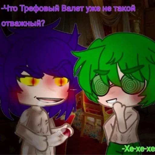 ✨ Стикер «соливой» для Telegram