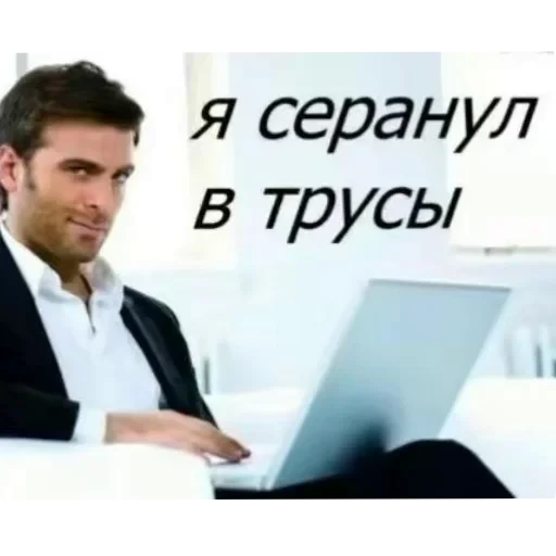 🧥 Стикер «соливой» для Telegram