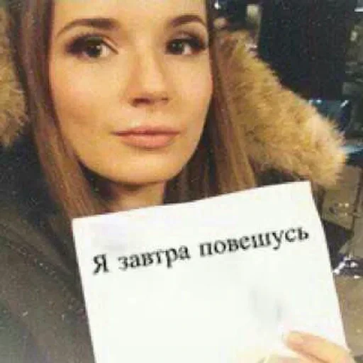 💋 Стикер «соливой» для Telegram