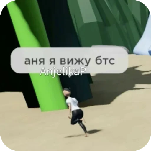 🧸 Стикер «соливой» для Telegram