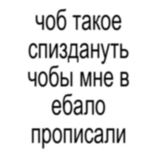 👍 Стикер «Воу, писичка» для Telegram