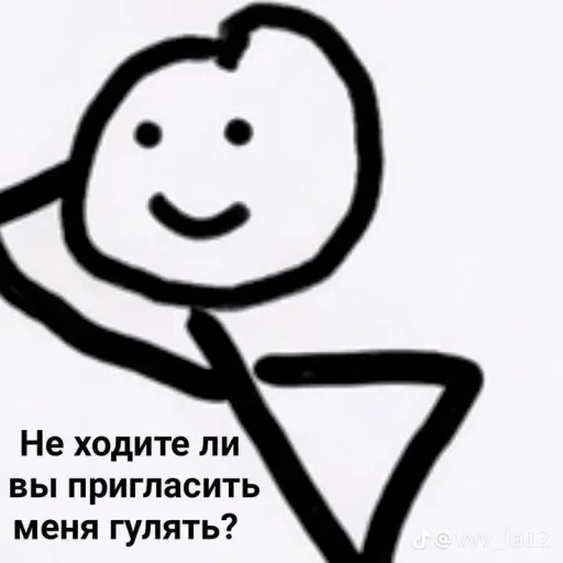 👍 Стикер «Воу, писичка» для Telegram