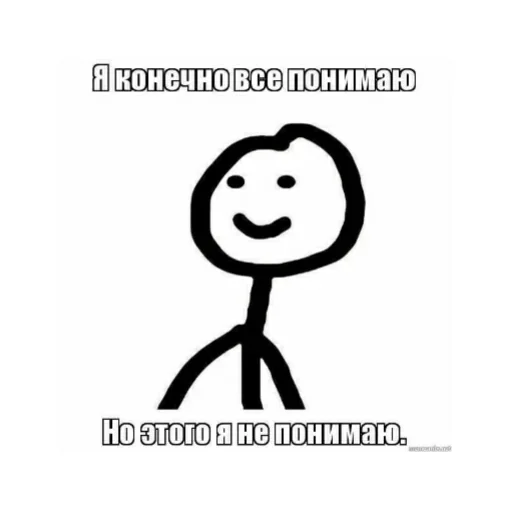 🙂 Стикер «Воу, писичка» для Telegram