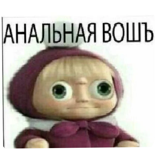 🧸 Стикер «Воу, писичка» для Telegram