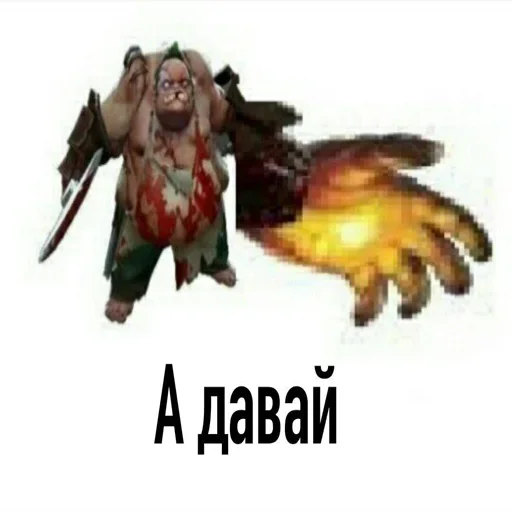 🫶 Стикер «Воу, писичка» для Telegram