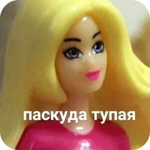 🧸 Стикер «Воу, писичка» для Telegram