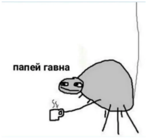 💩 Стикер «Питьевой пак» для Telegram