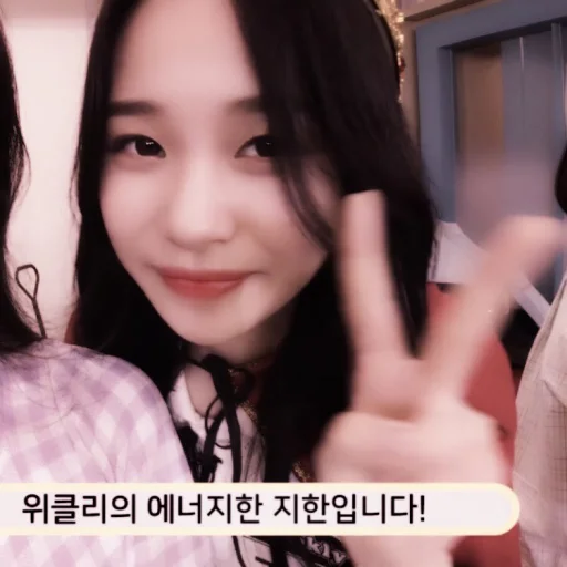 🐣 Стикер «han jihyo» для Telegram