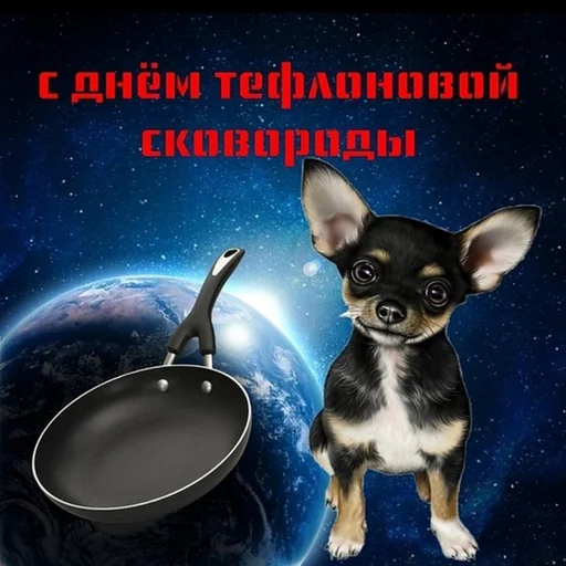 ❤️ Стикер «С днем говна» для Telegram