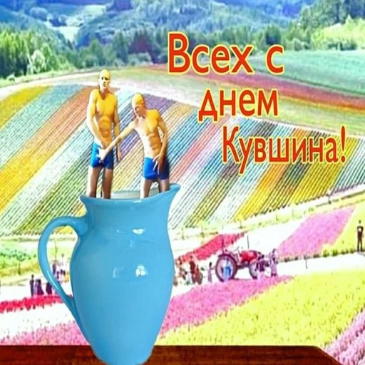 🤣 Стикер «С днем говна» для Telegram