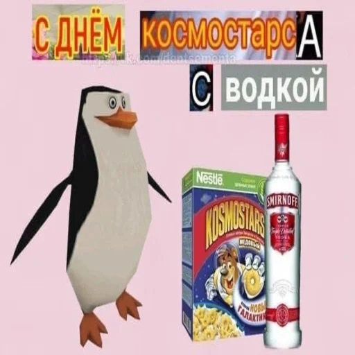 🤥 Стикер «С днем говна» для Telegram