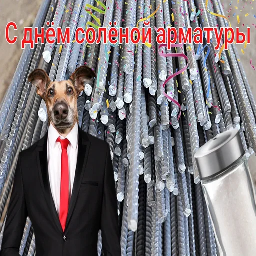 😊 Стикер «С днем говна» для Telegram
