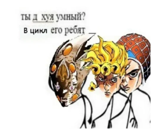 😡 Стикер «Жиж всё что движется» для Telegram