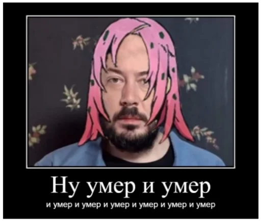 🙃 Стикер «Жиж всё что движется» для Telegram
