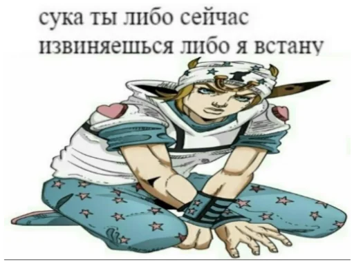 😡 Стикер «Жиж всё что движется» для Telegram