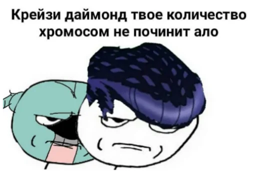 😡 Стикер «Жиж всё что движется» для Telegram