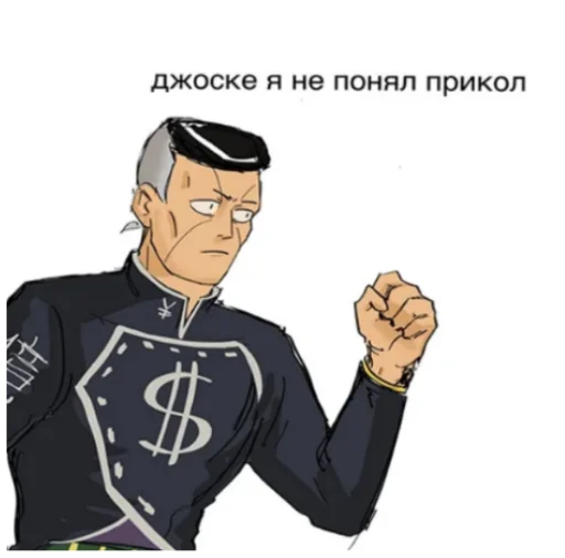 🗿 Стикер «Жиж всё что движется» для Telegram