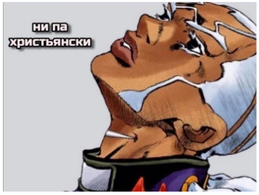 🥱 Стикер «Жиж всё что движется» для Telegram