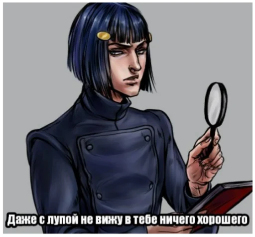 🔎 Стикер «Жиж всё что движется» для Telegram