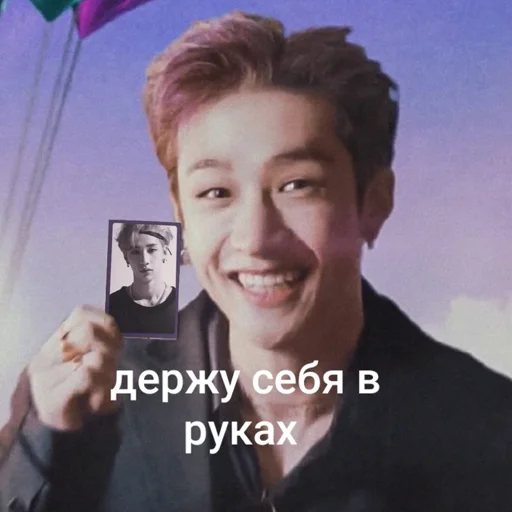 ✌️ Стикер «камбэк булочки с 3рачей» для Telegram