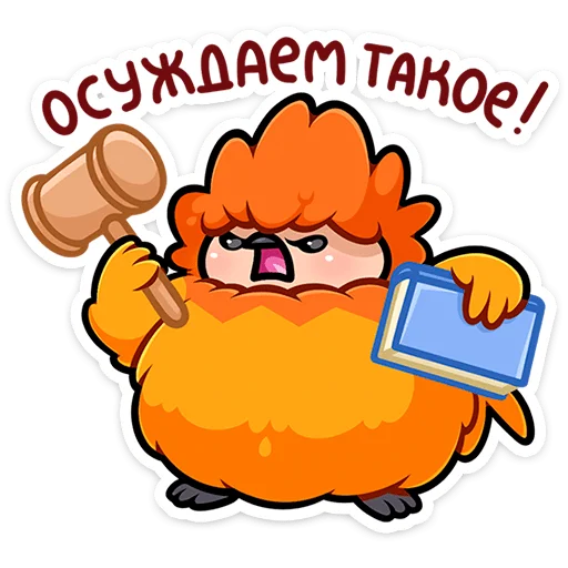 😕 Стикер «Джилан» для Telegram