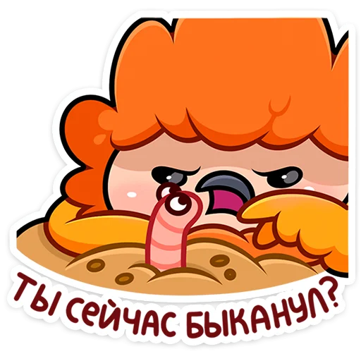 🤨 Стикер «Джилан» для Telegram