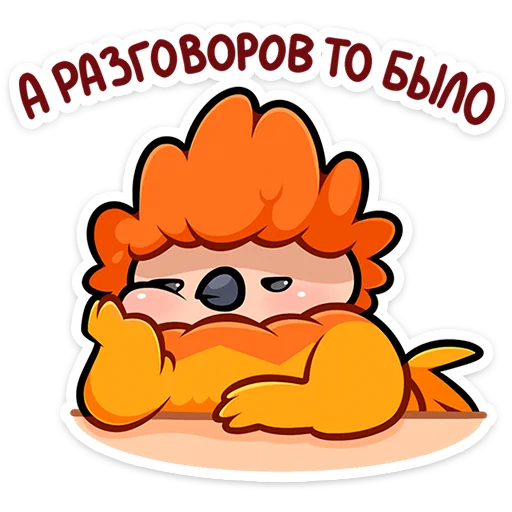 😏 Стикер «Джилан» для Telegram