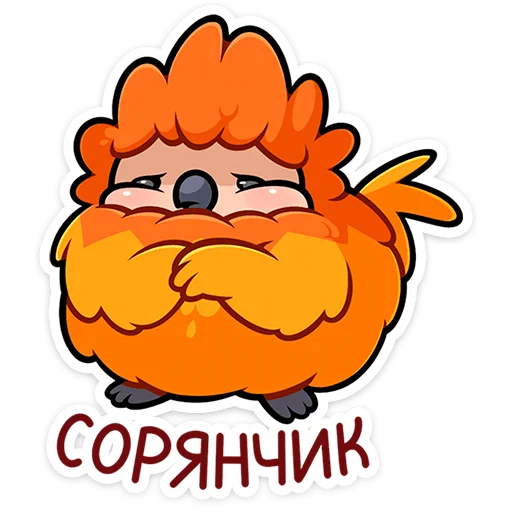 🥺 Стикер «Джилан» для Telegram