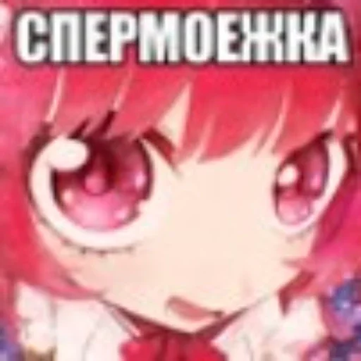 🥺 Стикер «I WANT JILLUSSY» для Telegram
