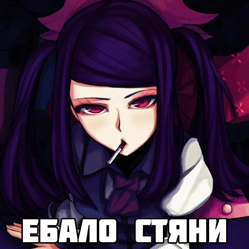 💋 Стикер «I WANT JILLUSSY» для Telegram