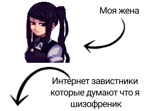 😔 Стикер «I WANT JILLUSSY» для Telegram