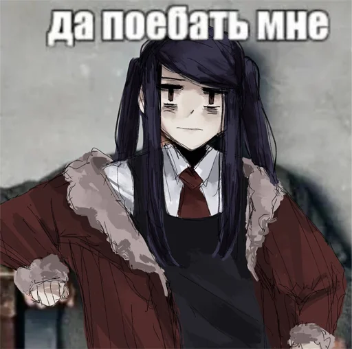 😑 Стикер «I WANT JILLUSSY» для Telegram