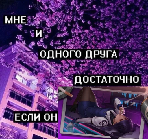 ☝️ Стикер «I WANT JILLUSSY» для Telegram