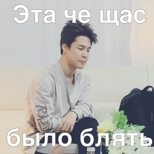 😳 Стикер «ЧИМИМБРА» для Telegram