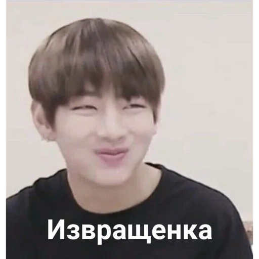 😏 Стикер «ЧИМИМБРА» для Telegram