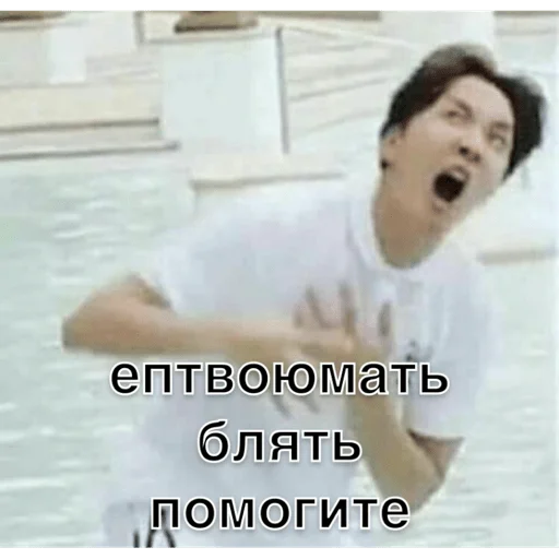 😱 Стикер «ЧИМИМБРА» для Telegram