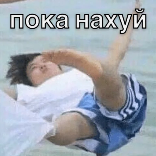 😵 Стикер «ЧИМИМБРА» для Telegram